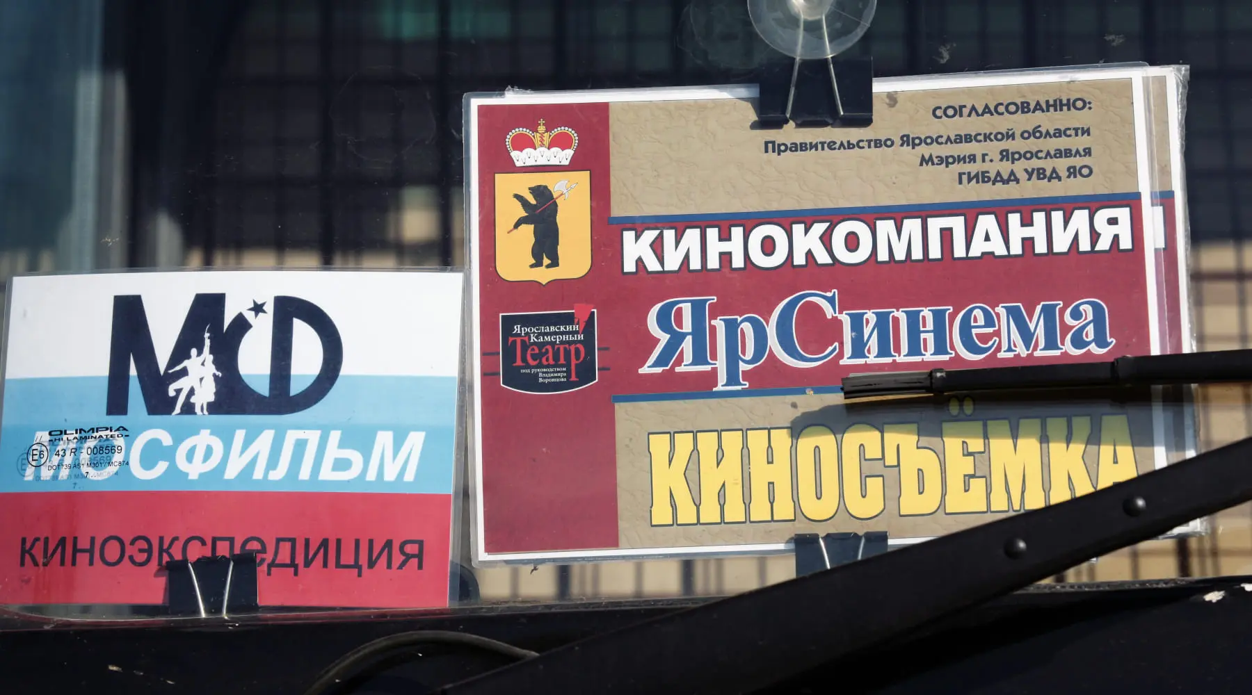 ГЛАВНАЯ